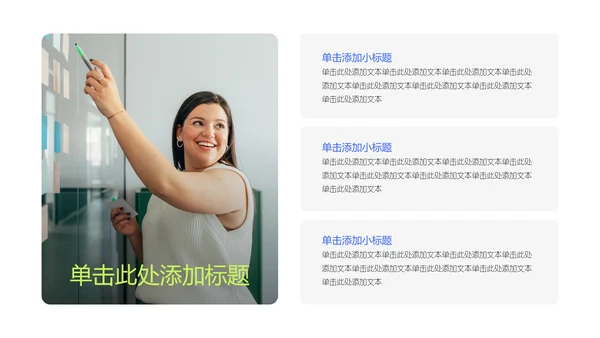 蓝绿色简约年中述职PPT模板