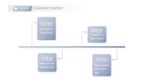 蓝色创意社会实践报告动态PPT模板