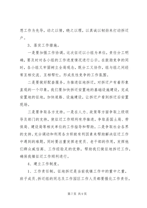 乡镇老龄工作情况总结汇报.docx
