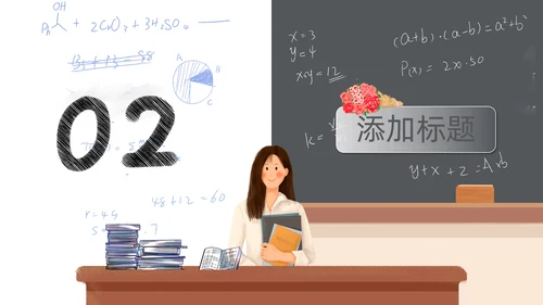 卡通黑板风暑假班招生啦通用PPT模板