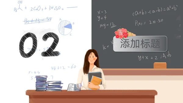 卡通黑板风暑假班招生啦通用PPT模板