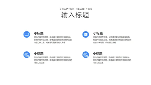卡通风蓝色学生高考冲刺倒计时PPT模板