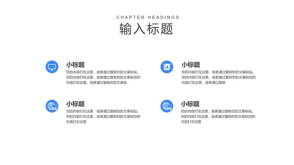卡通风蓝色学生高考冲刺倒计时PPT模板