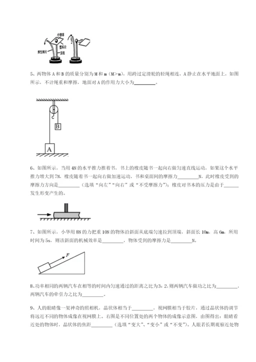 强化训练广东深圳市高级中学物理八年级下册期末考试专项练习试题（含解析）.docx