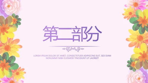 淡雅小清新最美护士评选动态PPT模板