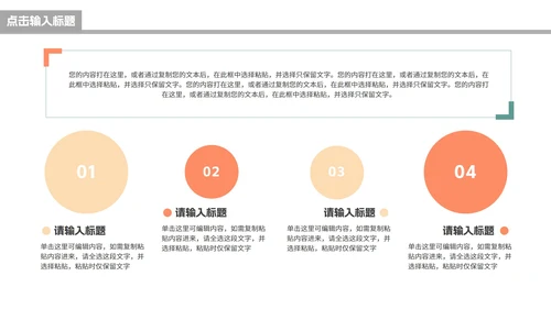 杂志风简约莫兰迪色毕业设计PPT模板