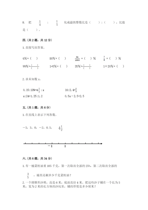 浙教版数学小升初模拟试卷有精品答案.docx