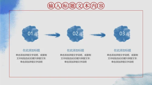 古董收藏家文物探索节目国家宝藏通用PPT模板