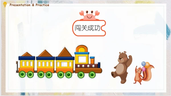 人教PEP版英语三年级上册Recycle 2 Lesson 2 课件（共18张PPT）