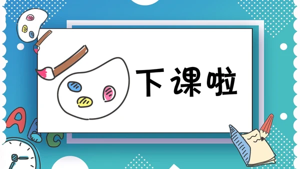 美术英语兴趣班课外班招生简章通用PPT模板