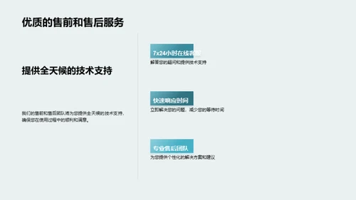 家居美学，匠心独运