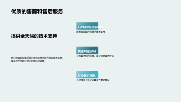 家居美学，匠心独运