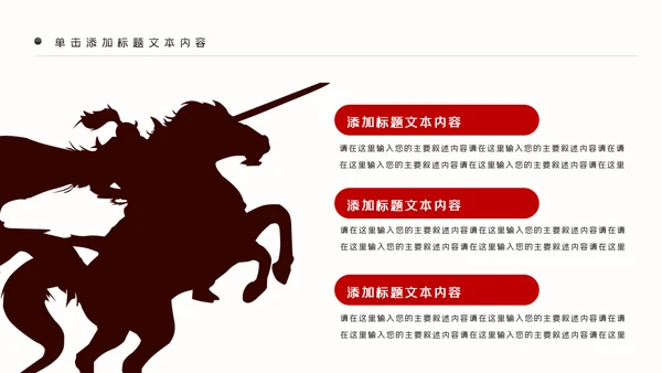 赢战2222年终总结工作计划述职PPT模板