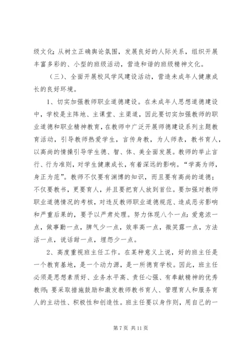 年工作总结及年工作计划.docx