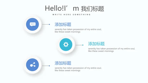 卡通可爱美容护肤美体精油按摩SPA养生动态PPT模板封面含