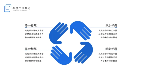 2023大气蓝色述职报告工作计划工作汇报ppt