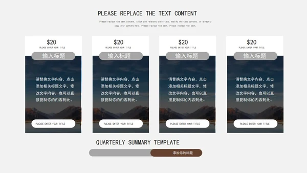 蓝色时尚策划PPT模板