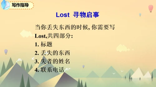 新目标英语七上Unit3 Is this your pencil_ SectionB 2a-3c