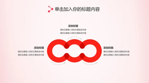 水彩粉色感恩的心ppt爱心感恩节主题班会