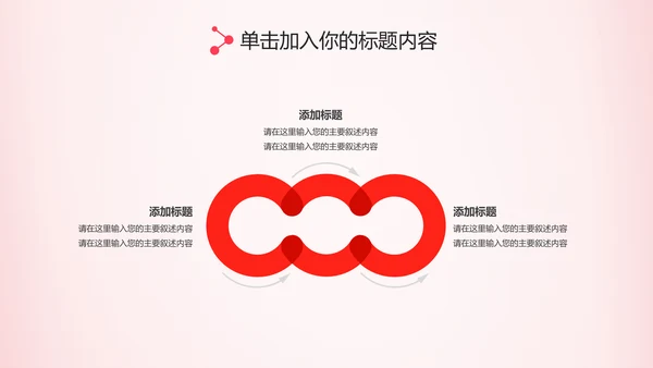 水彩粉色感恩的心ppt爱心感恩节主题班会