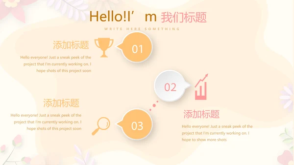 孕妇护理中心医院社区讲座保健中心早教宣传PPT