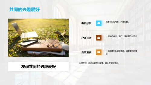 活出大学色彩