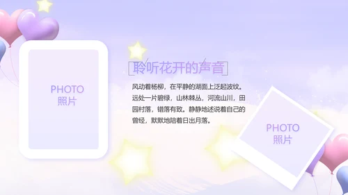 今天我满月啦宝宝满月相册纪念册相册PPT