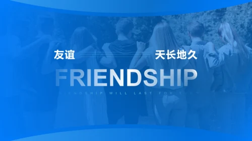 梦想启航人生不迷茫大学生毕业典礼通用PPT模板