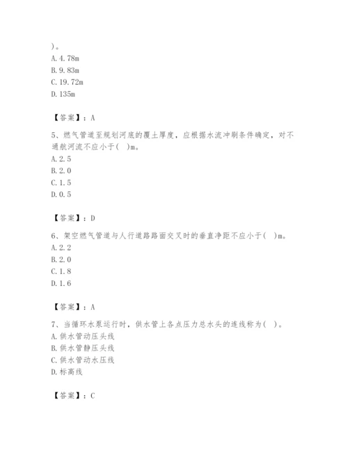 2024年公用设备工程师之专业知识（动力专业）题库附答案【轻巧夺冠】.docx