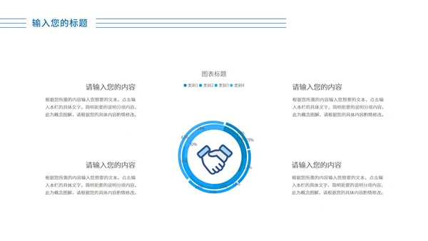 紫色几何风述职报告PPT模板