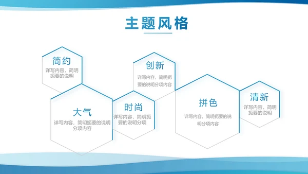 蓝色大气企业人才培训工作方案动态PPT
