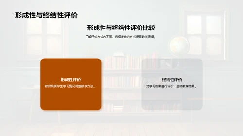 专科教育的教育学解析