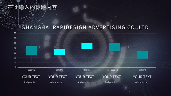 绿色未来科技新品发布会通用PPT模板