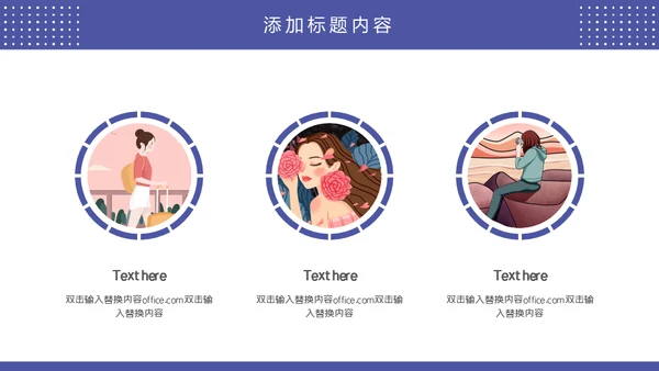 安静风格的个人简历通用PPT简历