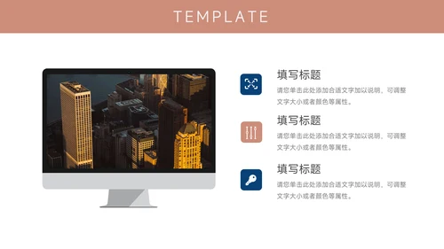 红蓝简洁双色销售数据分析PPT模板