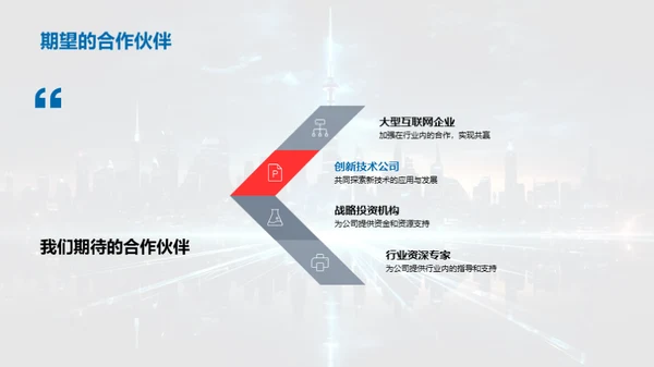 掌握未来互联网之剑
