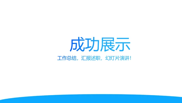 蓝色医疗医学肾脏的功能动态PPT