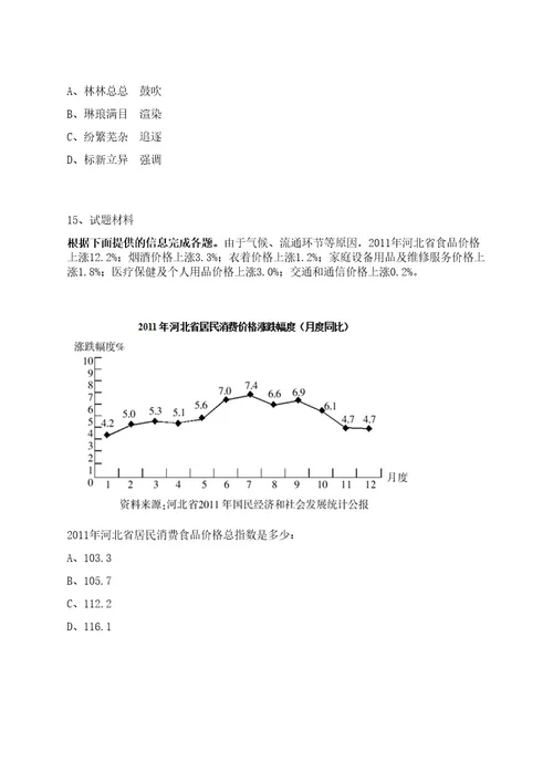 2022年05月贵州黔西南州第八届人才博览会册亨县新增人才引进10人笔试历年难易错点考题荟萃附带答案详解