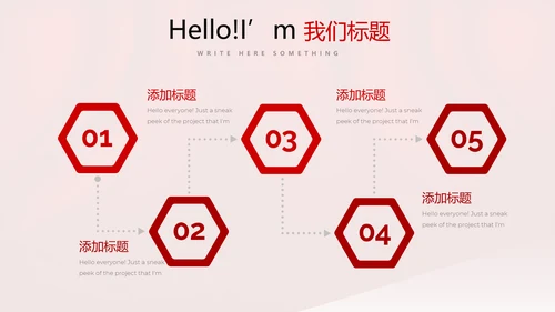 开幕式活动营销方案销售策划动态PPT模板
