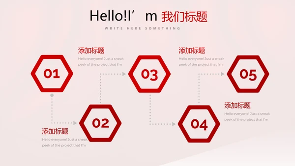 开幕式活动营销方案销售策划动态PPT模板