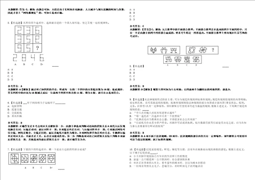 2022年08月2022年广西桂林生态环境监测中心招考聘用考前冲刺卷壹3套合1带答案解析