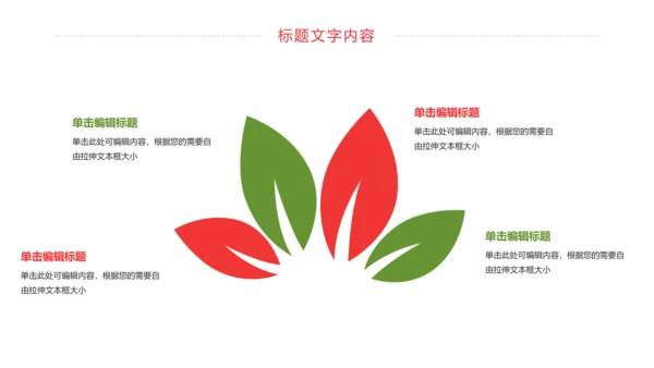 简约八一建军节党政文化宣传动态PPT模板