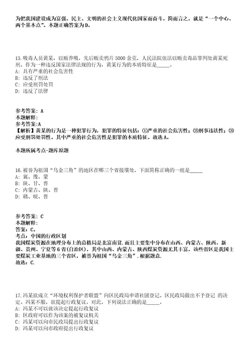 2021年11月2022年福建漳三明市直属学校招考聘用紧缺急需专业教师50人模拟题含答案附详解第67期