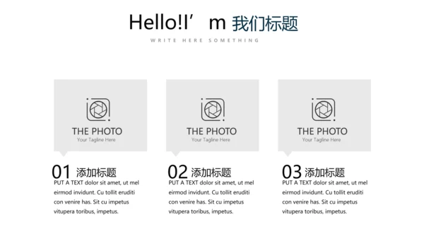 创意篮球馆篮球比赛动态PPT