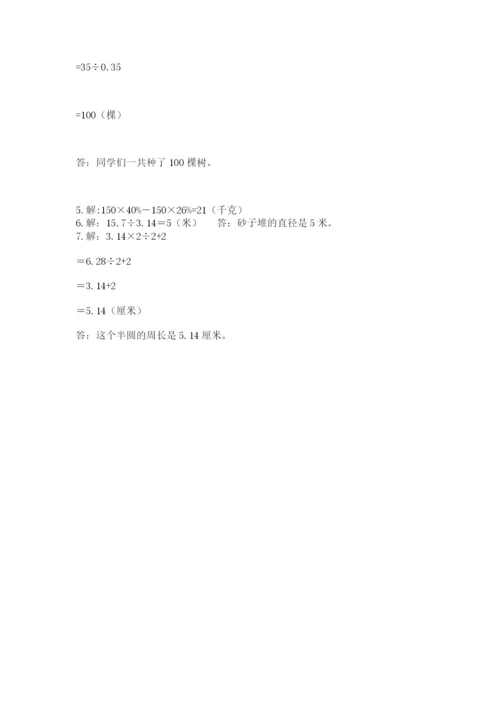 人教版六年级上册数学期末测试卷（名师推荐）word版.docx
