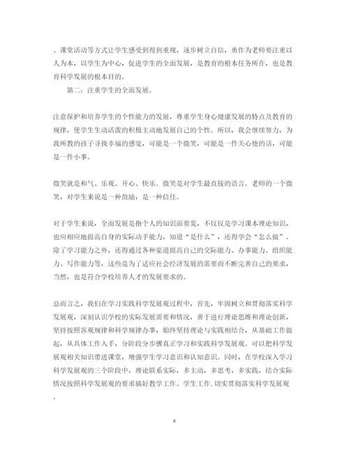 精编党员冬训心得体会范文.docx