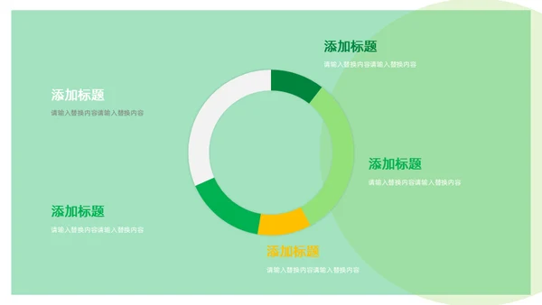 家庭教育亲子读书活动策划通用PPT模板