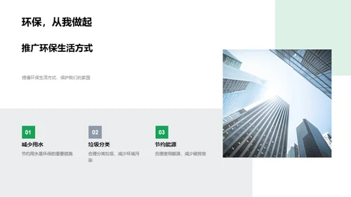 谷雨气候应变策略