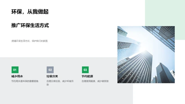 谷雨气候应变策略
