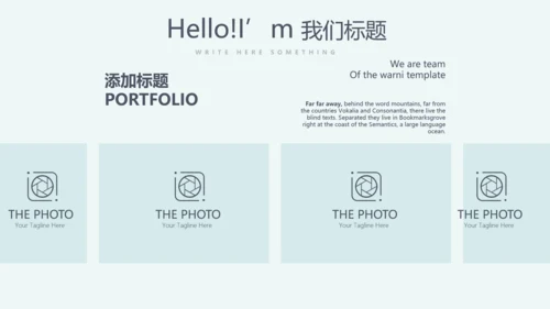 蓝色医疗医学大脑研究动态PPT模板